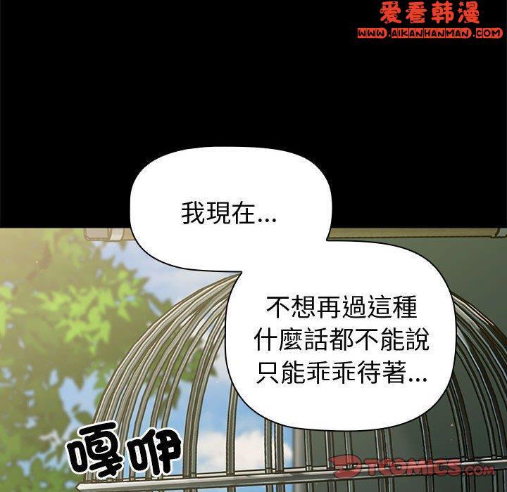 第65話