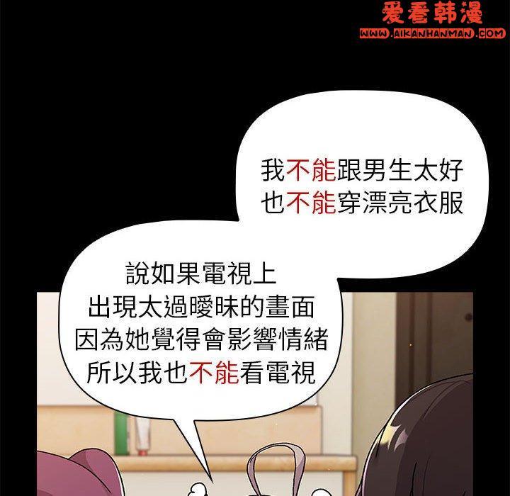 第65話