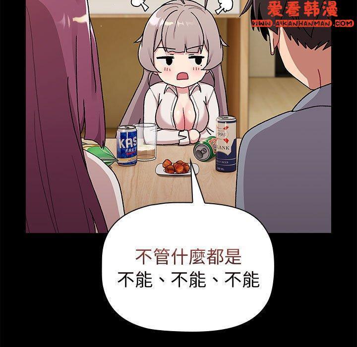 第65話