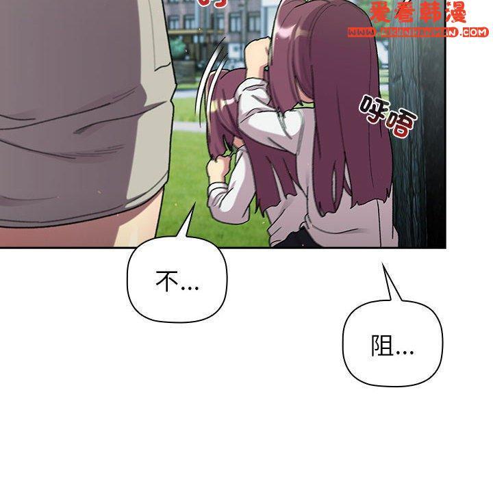 第67話