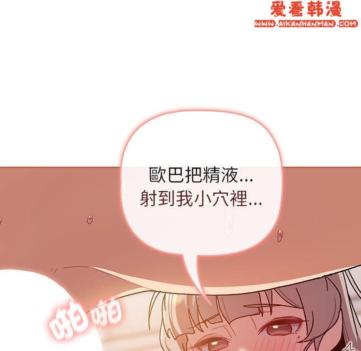 第69話