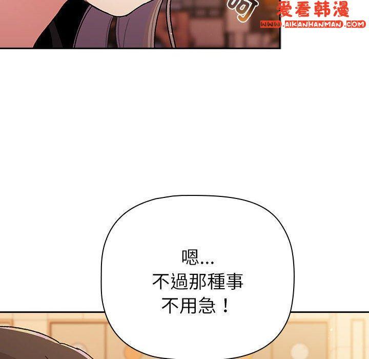 第69話