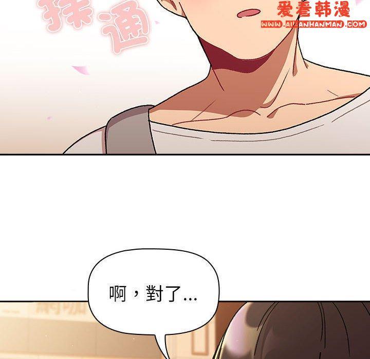 第69話