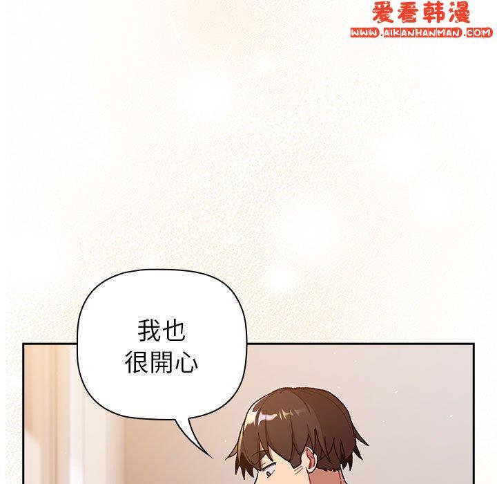 第69話