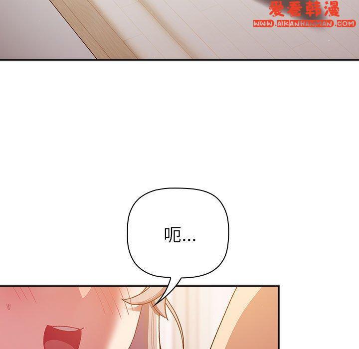 第69話