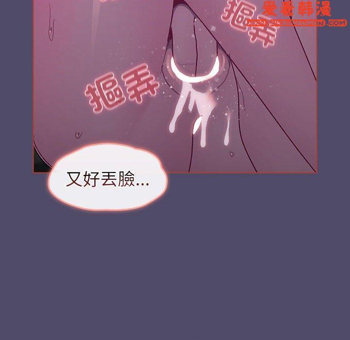 第71話