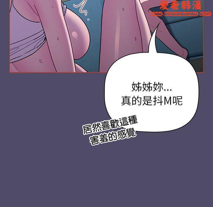 第71話