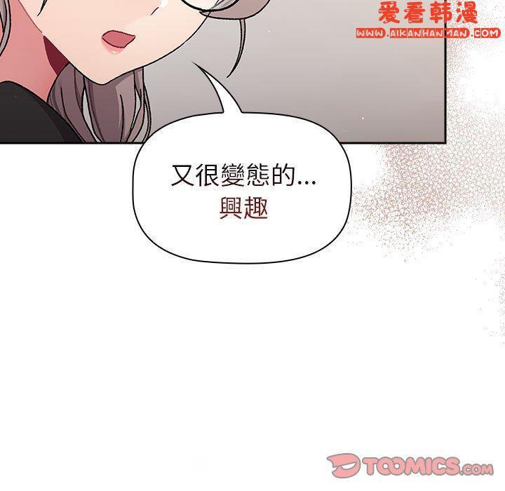 第71話