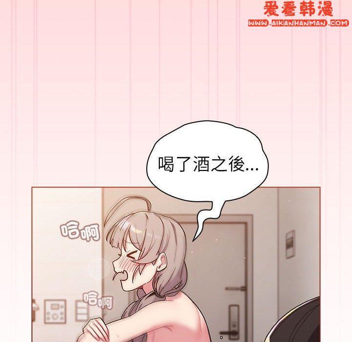 第75話