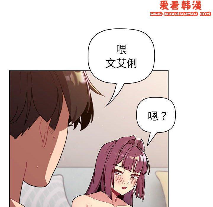 第75話