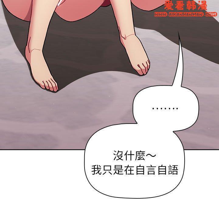 第75話