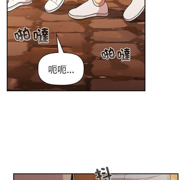 第77話