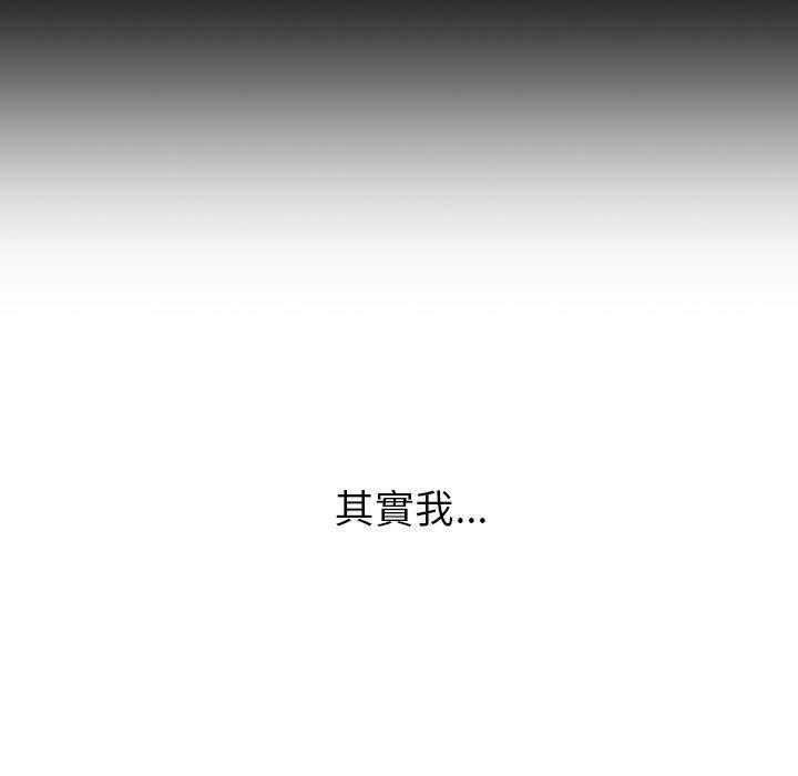 第77話