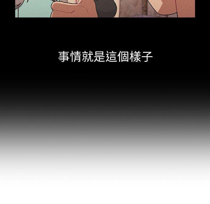 第78話