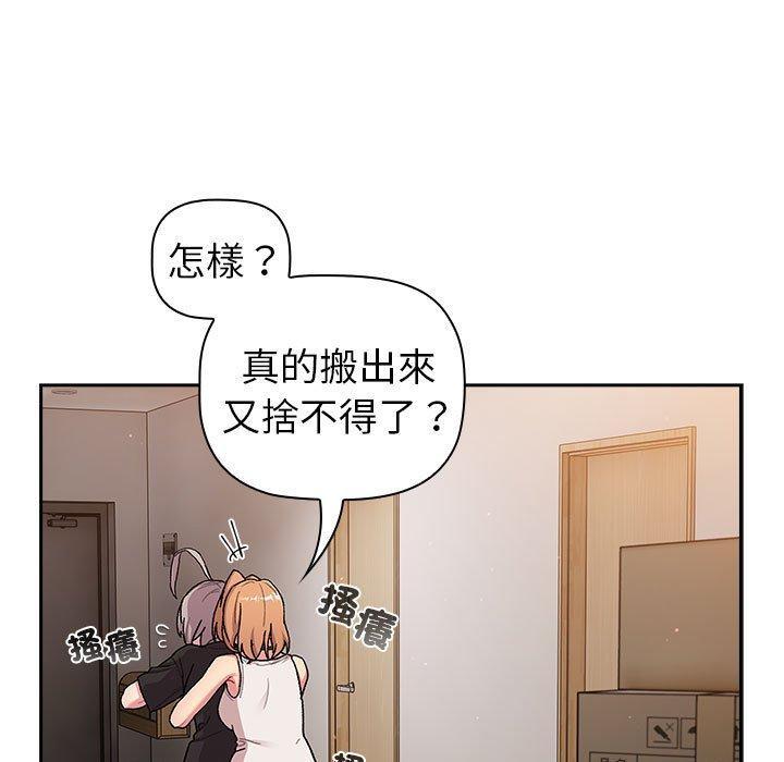 第79話