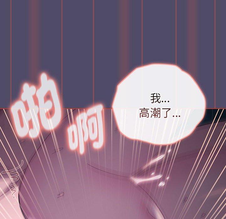 第81話