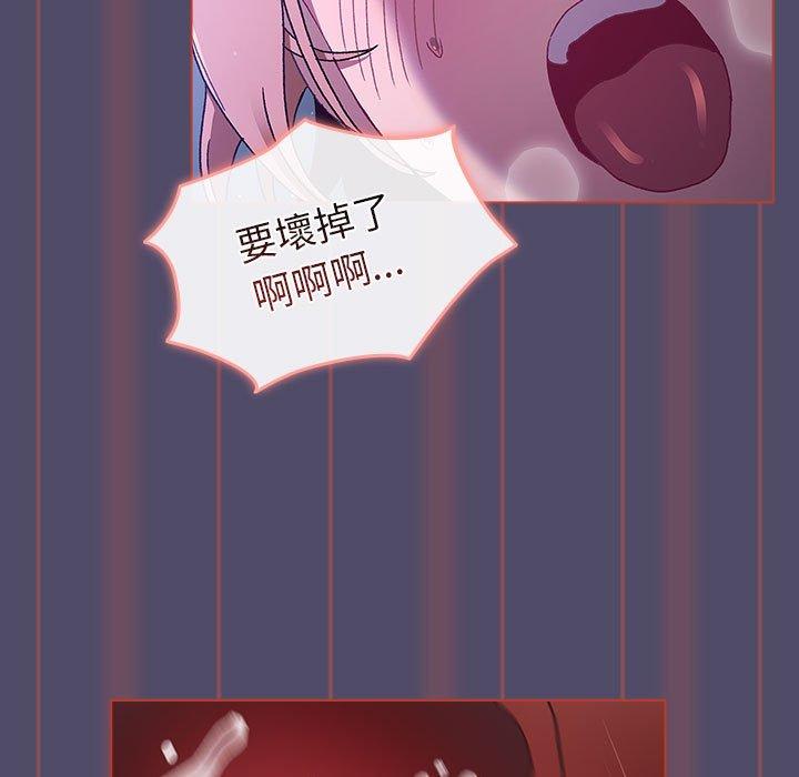 第81話