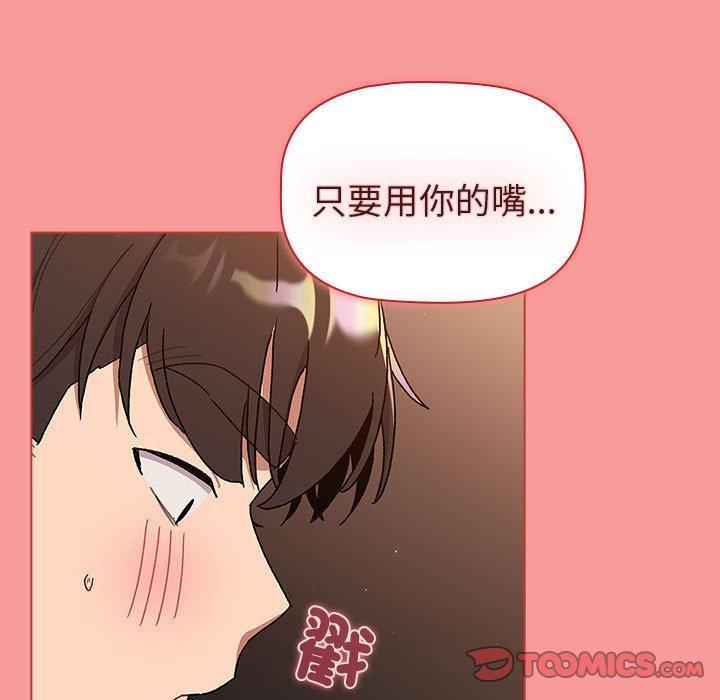 第83話