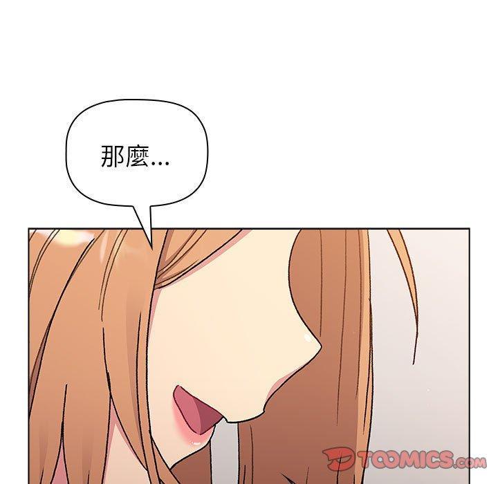 第83話