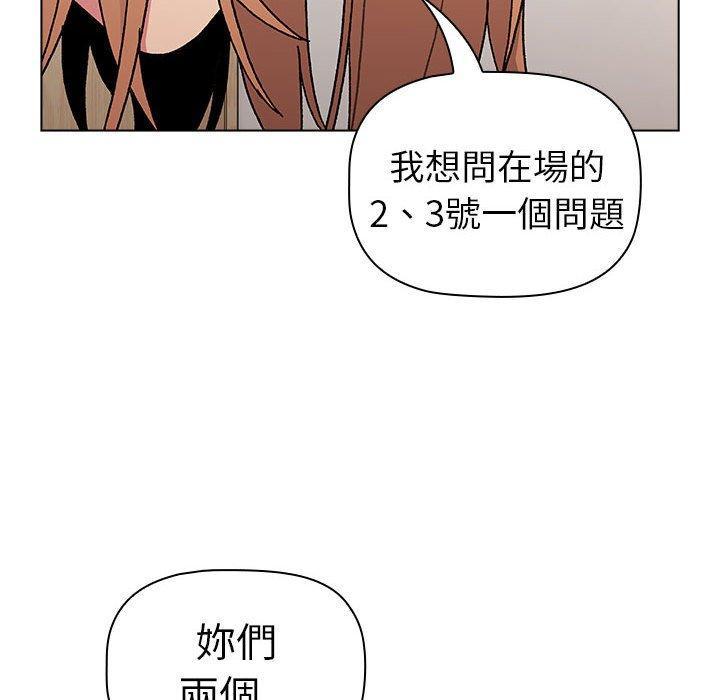 第83話