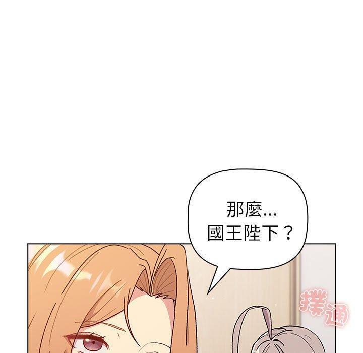 第83話