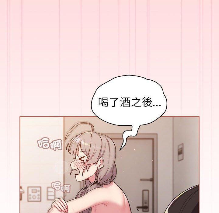 第83話