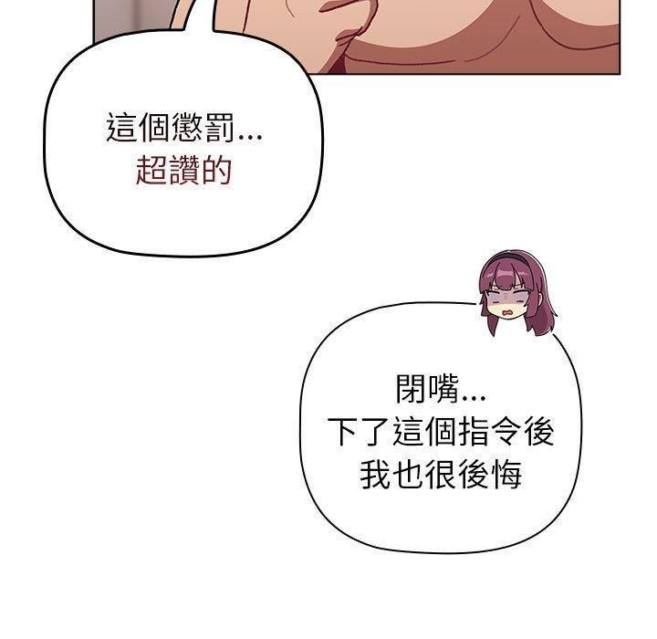 第83話