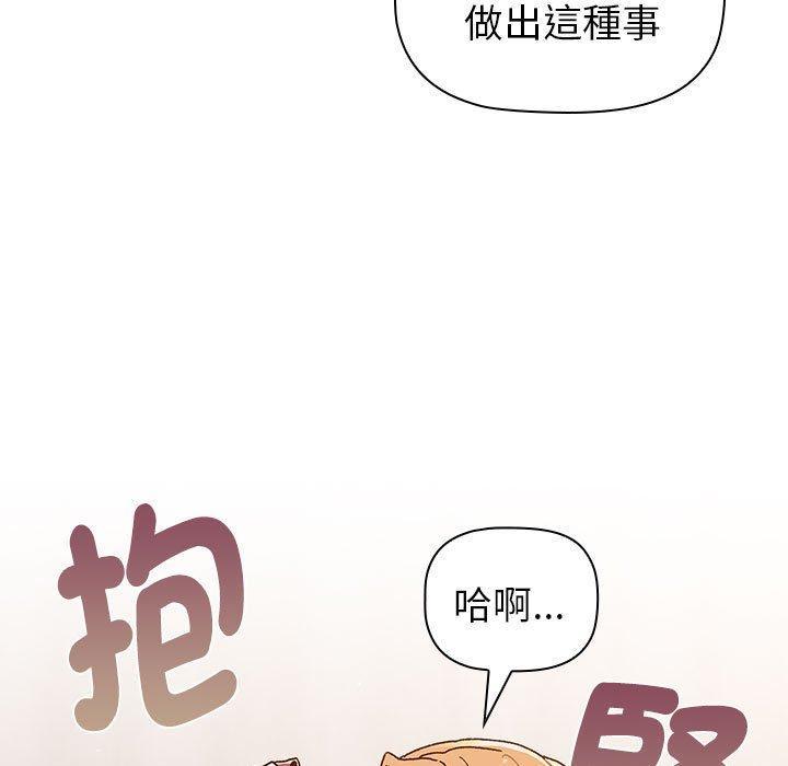 第83話