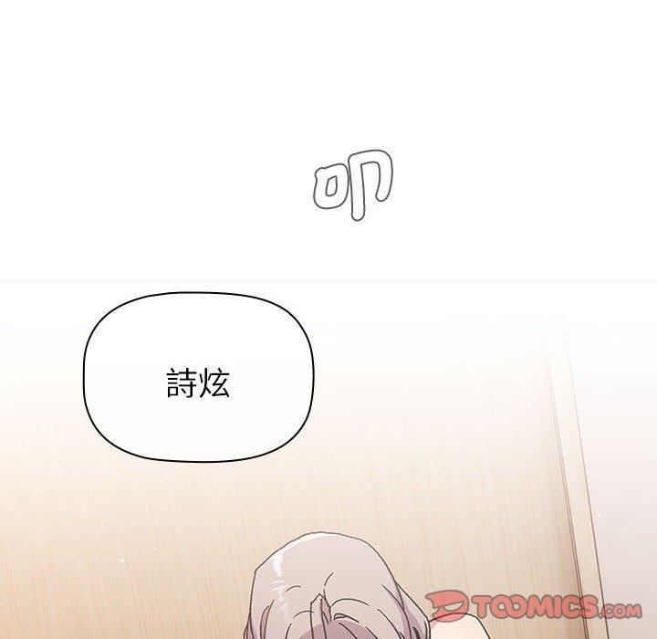 第84話