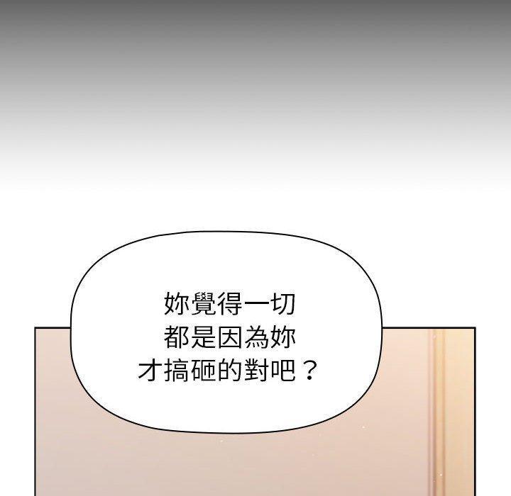 第84話