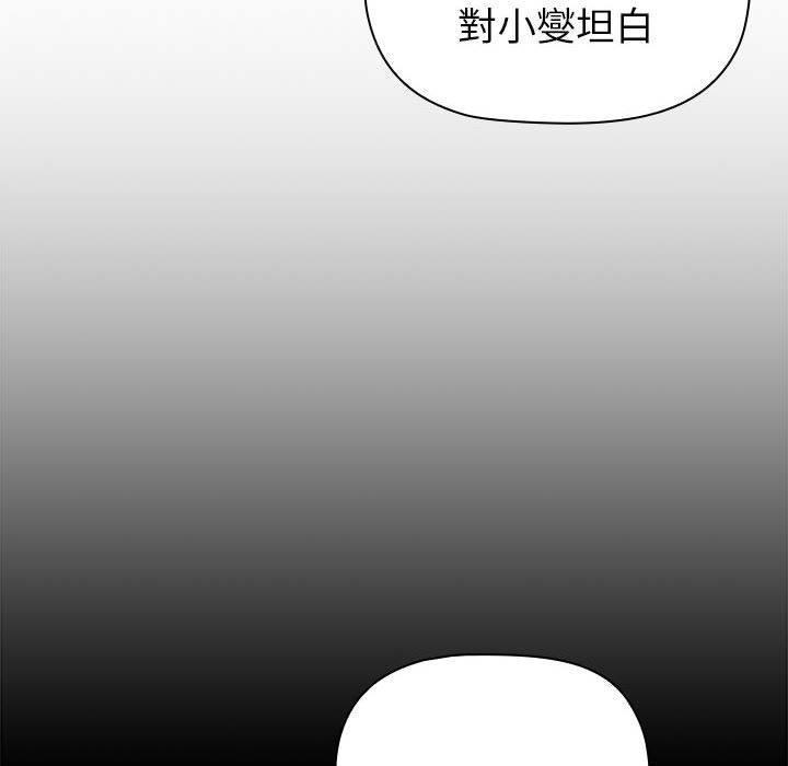 第84話