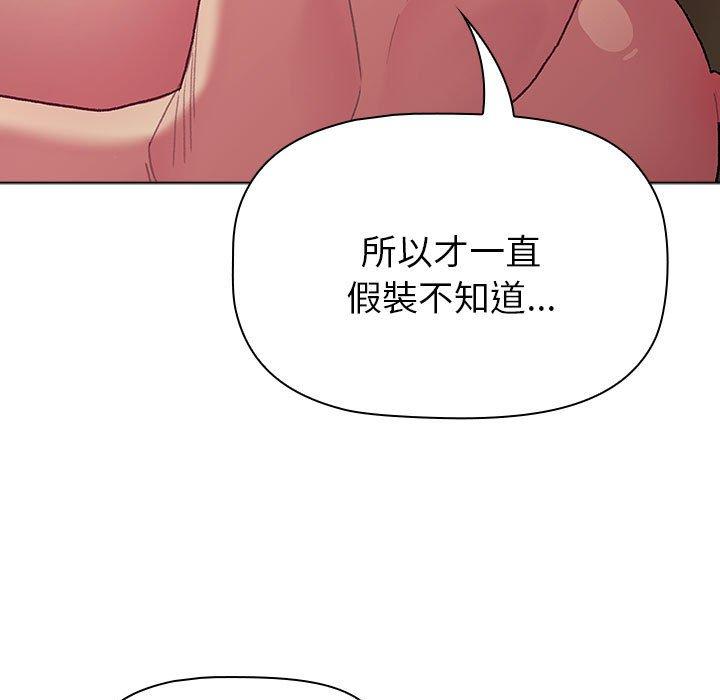 第84話