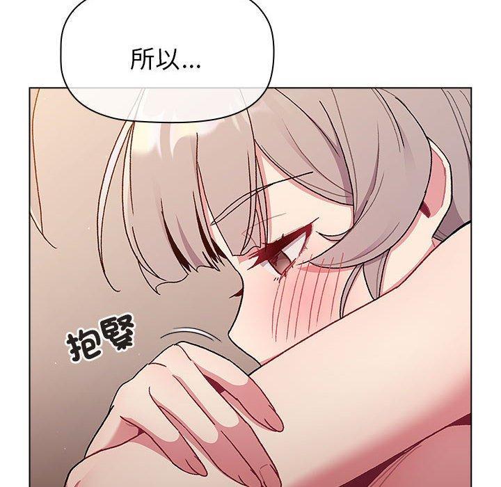 第84話