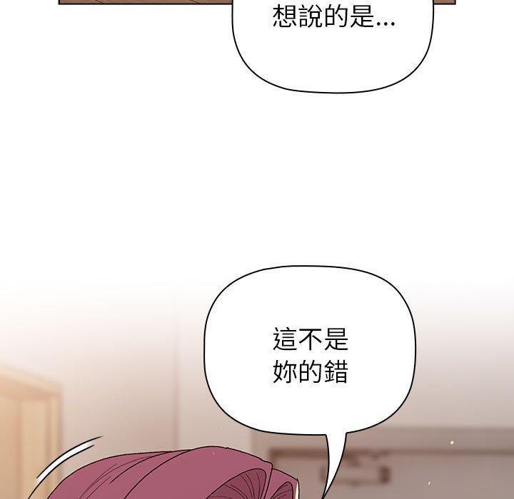 第84話