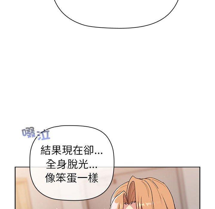 第84話