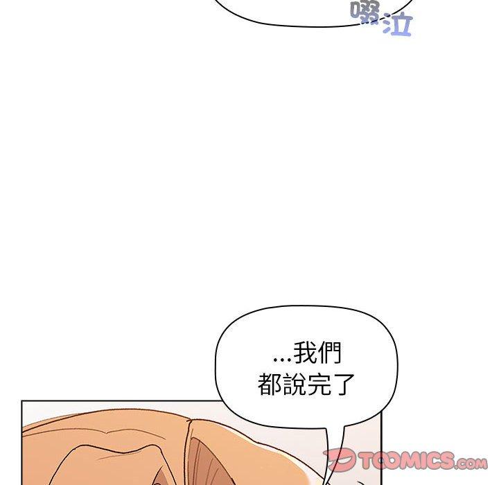 第84話