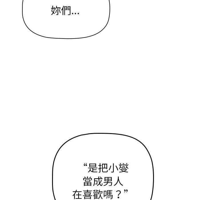 第84話