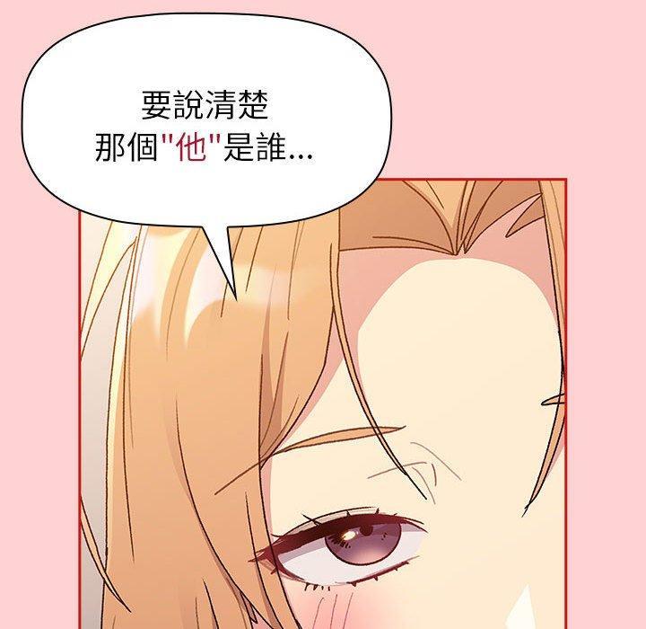 第84話