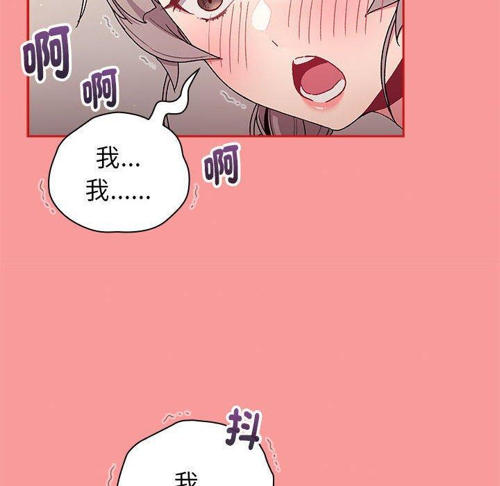 第84話