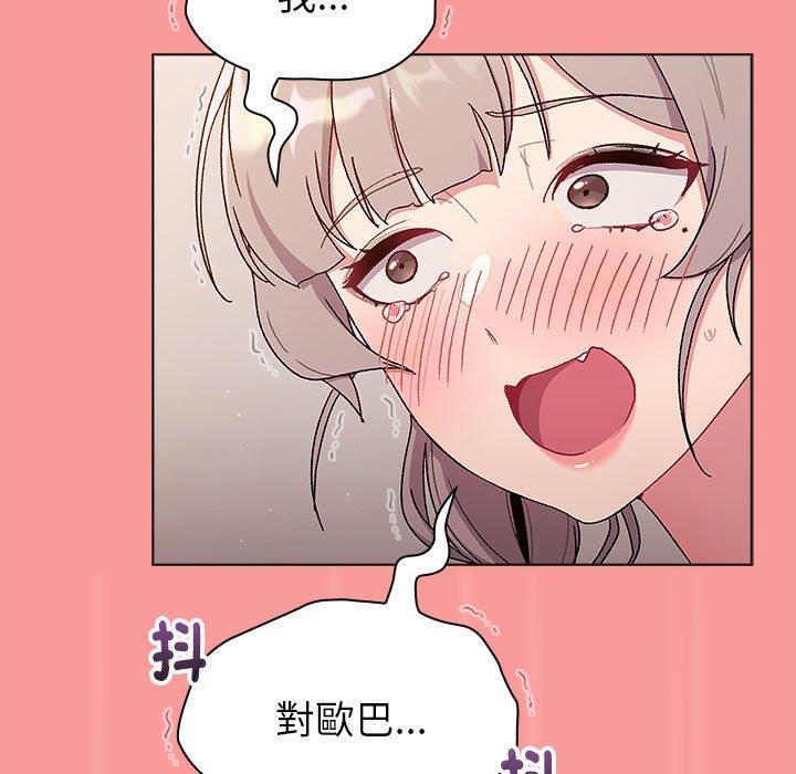 第84話