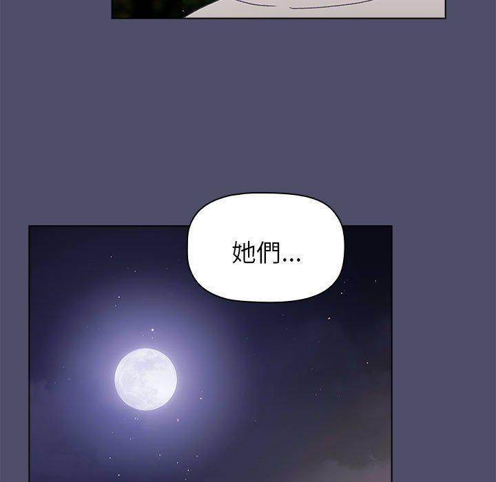 第85話