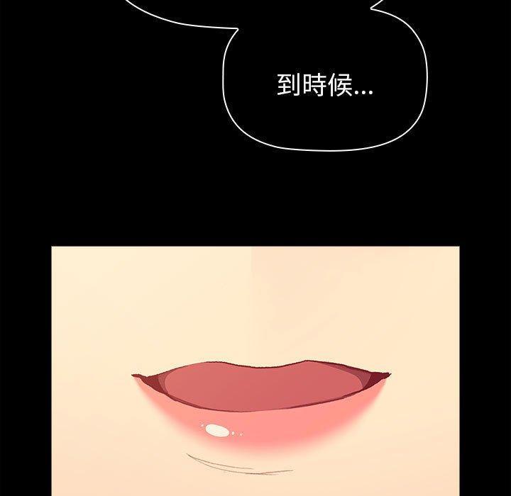 第85話