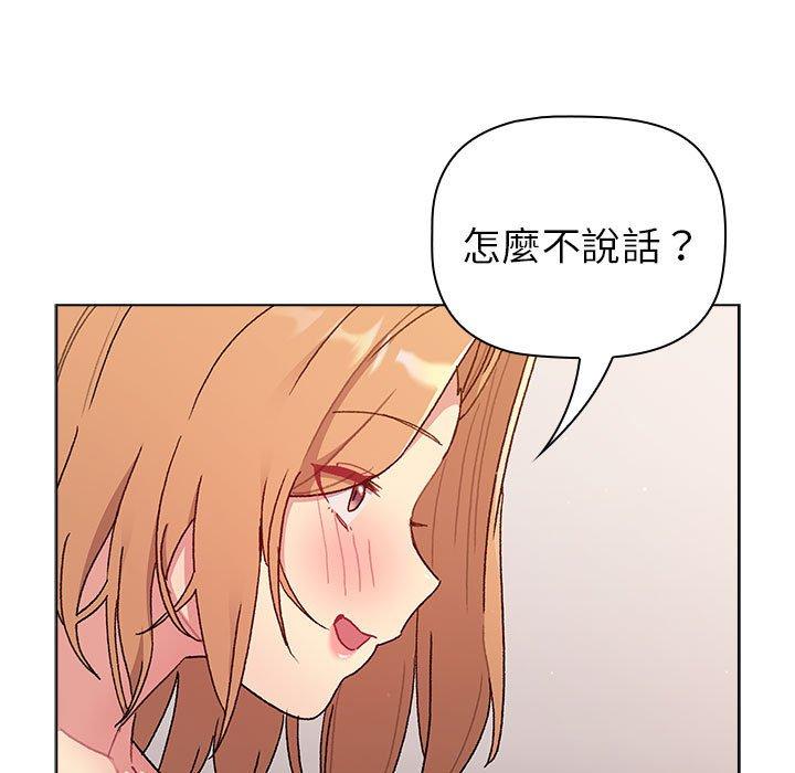 第85話