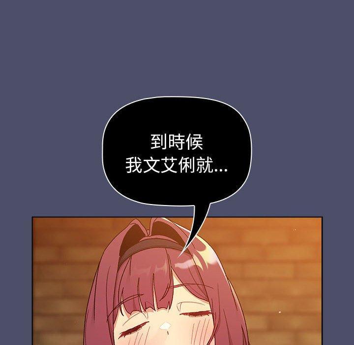 第85話