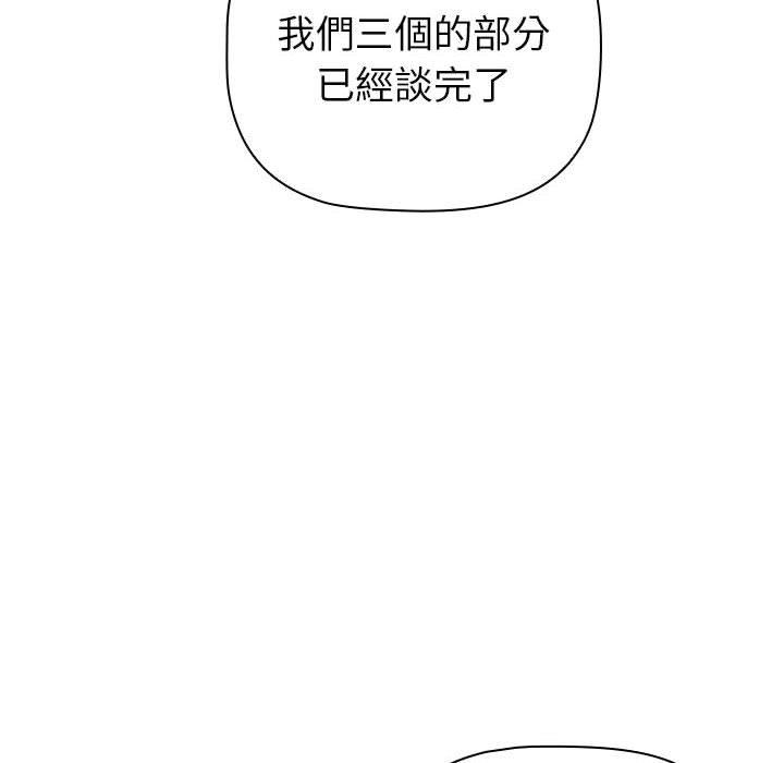 第85話