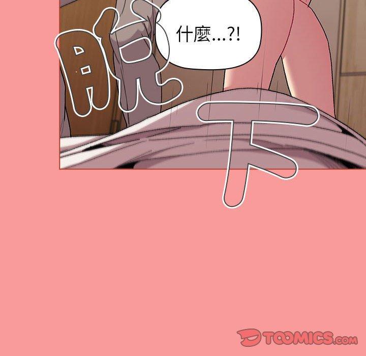 第85話