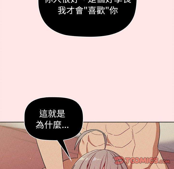 第85話