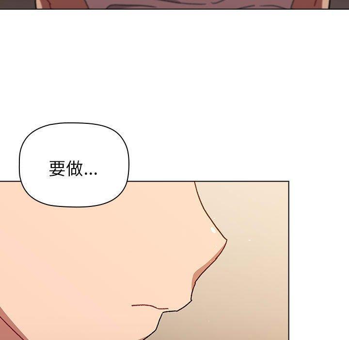 第86話