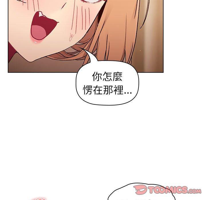 第86話