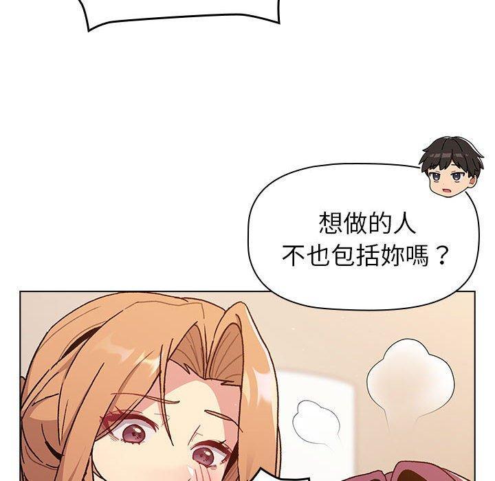 第86話